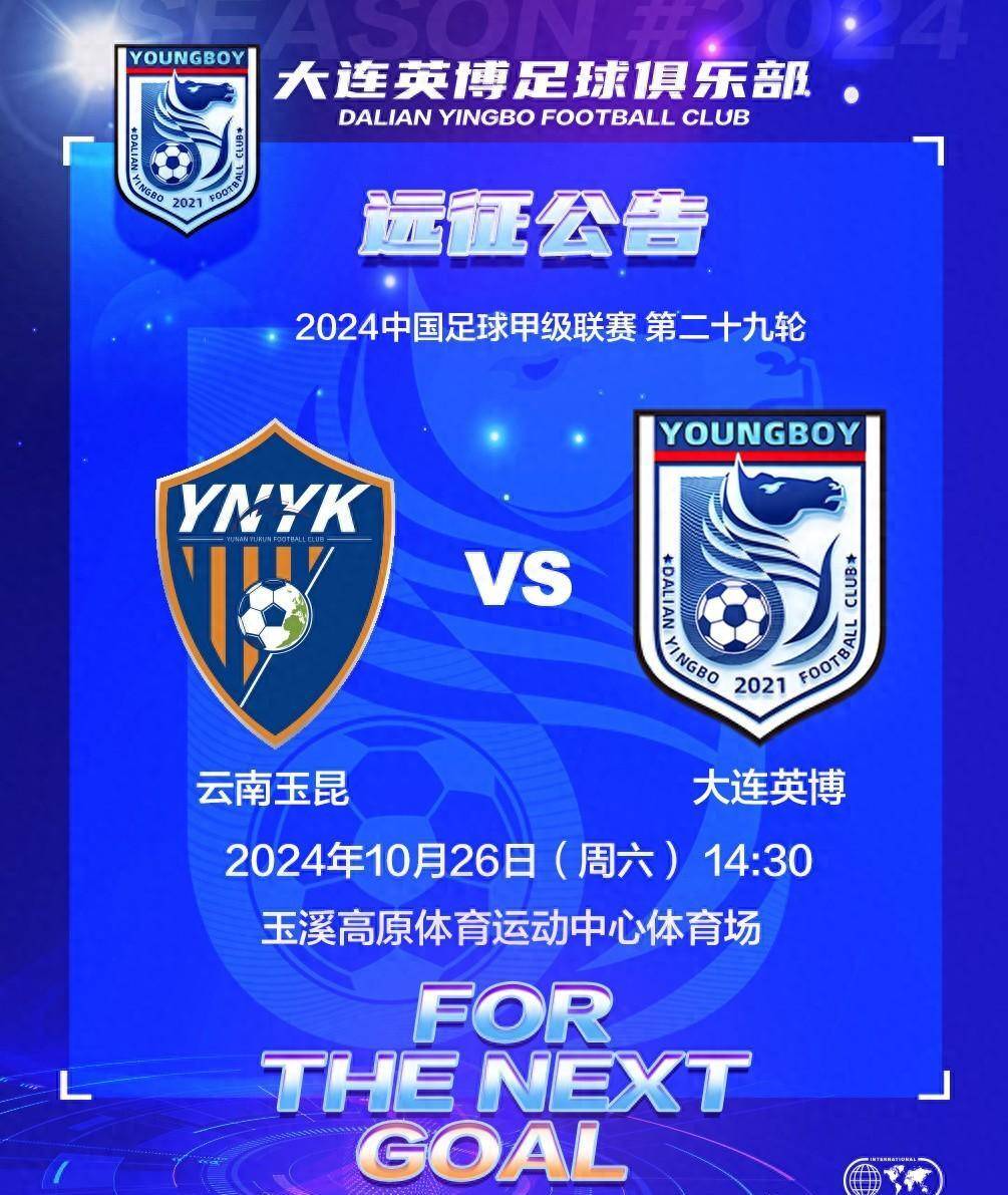 包含球队重回领先地位,迎来爆发的词条 包含球队重回领先地位,迎来爆发的词条