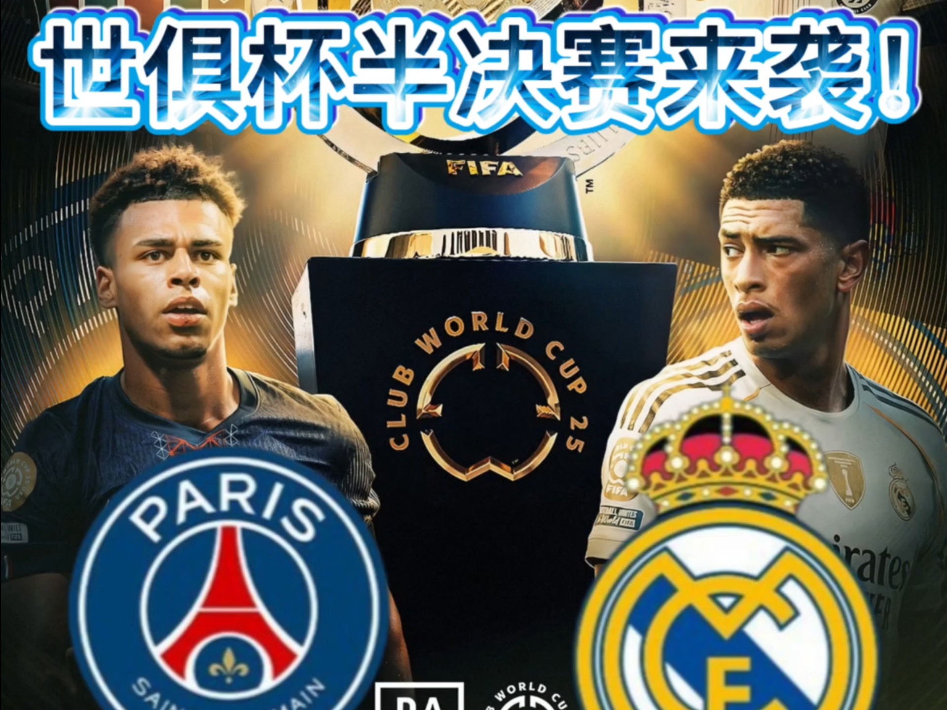 马德里竞技晋级欧冠半决赛神来之笔的简单介绍 马德里竞技晋级欧冠半决赛神来之笔的简单介绍