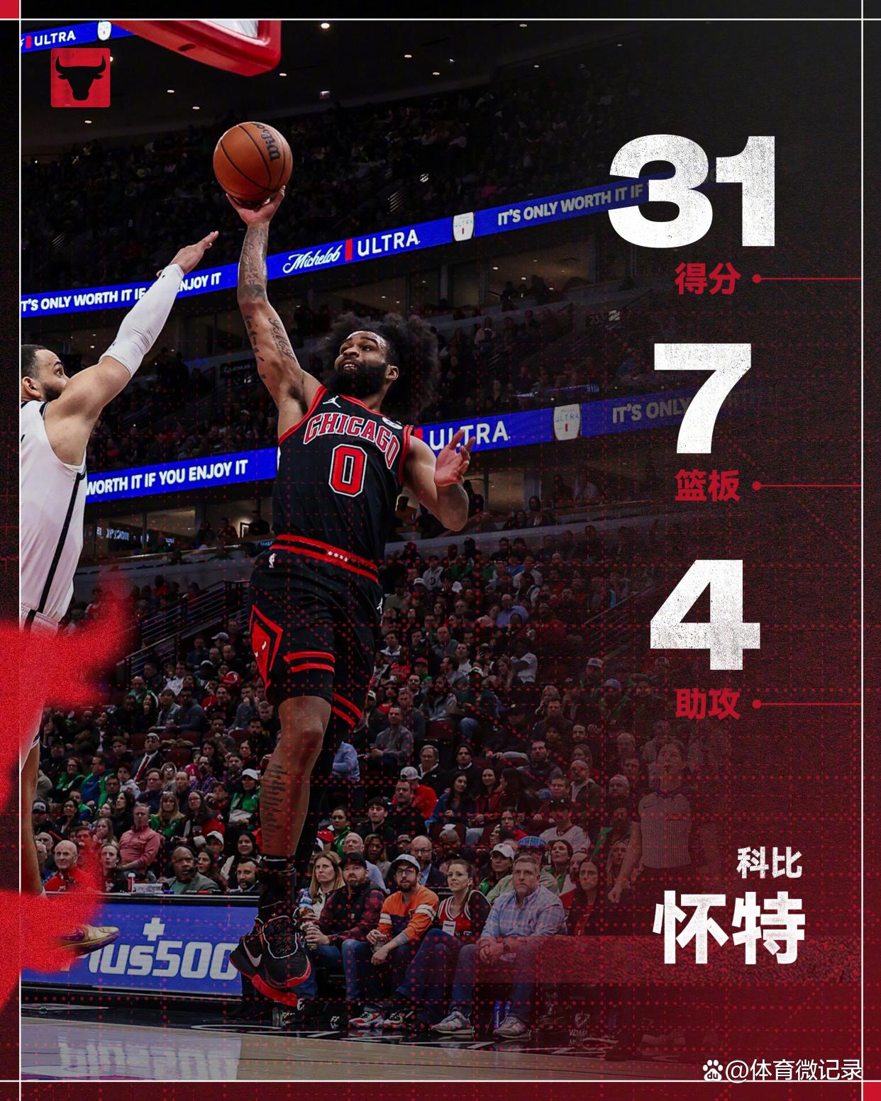 半岛体育在线-小牛队主场扭转局势取得一场胜利的简单介绍