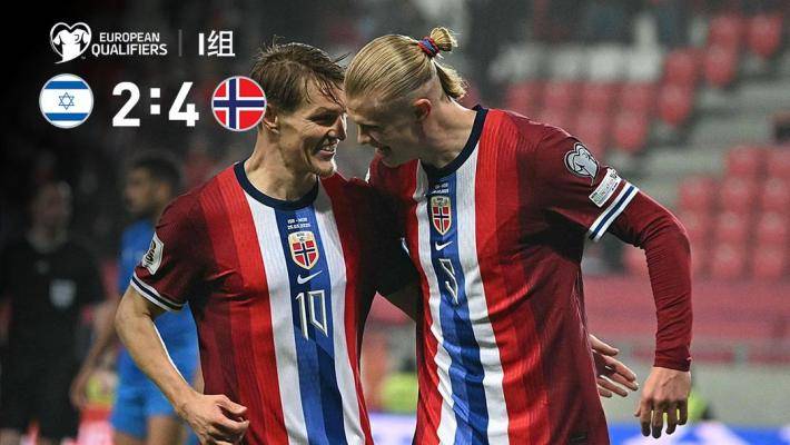 关于爱沙尼亚不敌北马其顿，降级危机的信息