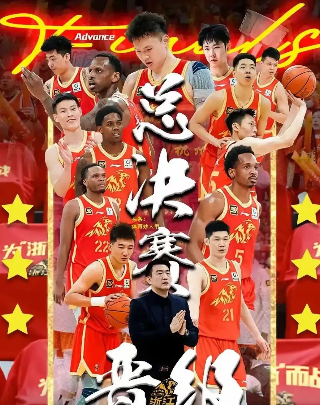 半岛体育下载-包含超强表现惊艳全场，球队实力显著，角逐风云的词条