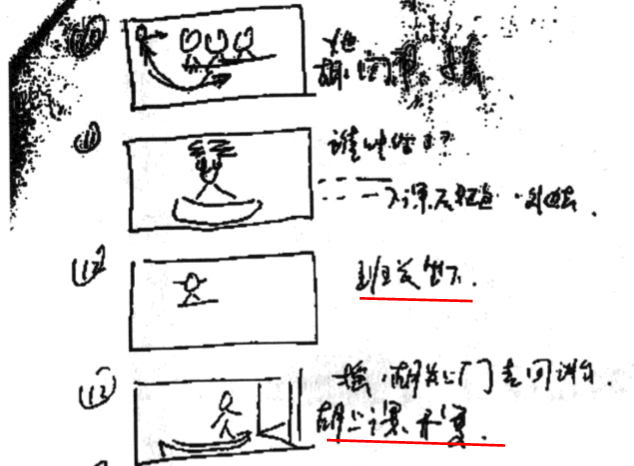 包含生活趣事:比赛背后轶事大揭秘的词条 包含生活趣事:比赛背后轶事大揭秘的词条