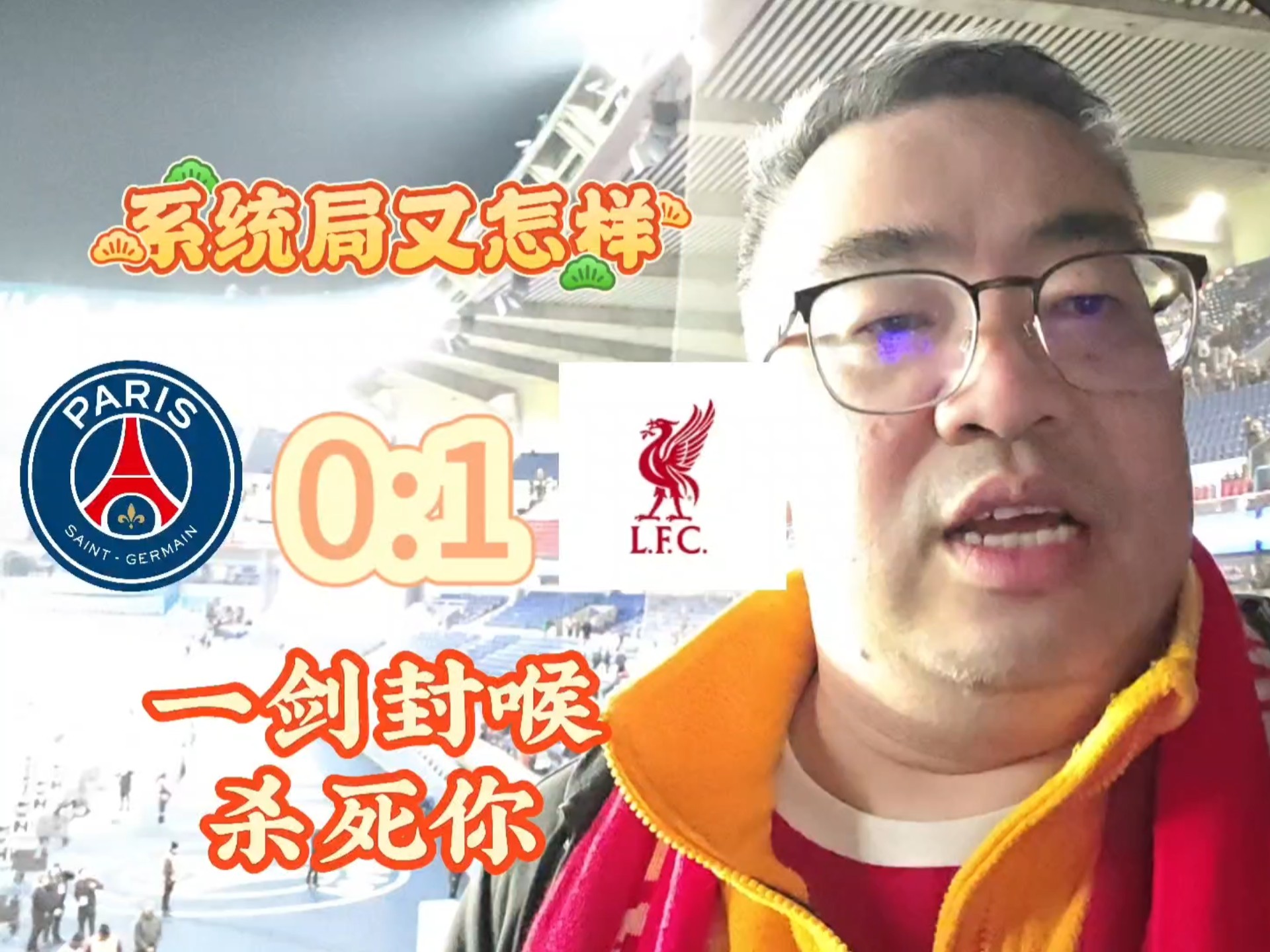 关于利物浦主场惜败,痛失晋级机会的信息 关于利物浦主场惜败,痛失晋级机会的信息